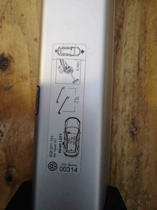 Оригинални греди за Фолксваген Тигуан (VW Tiguan) 2016 - 2020