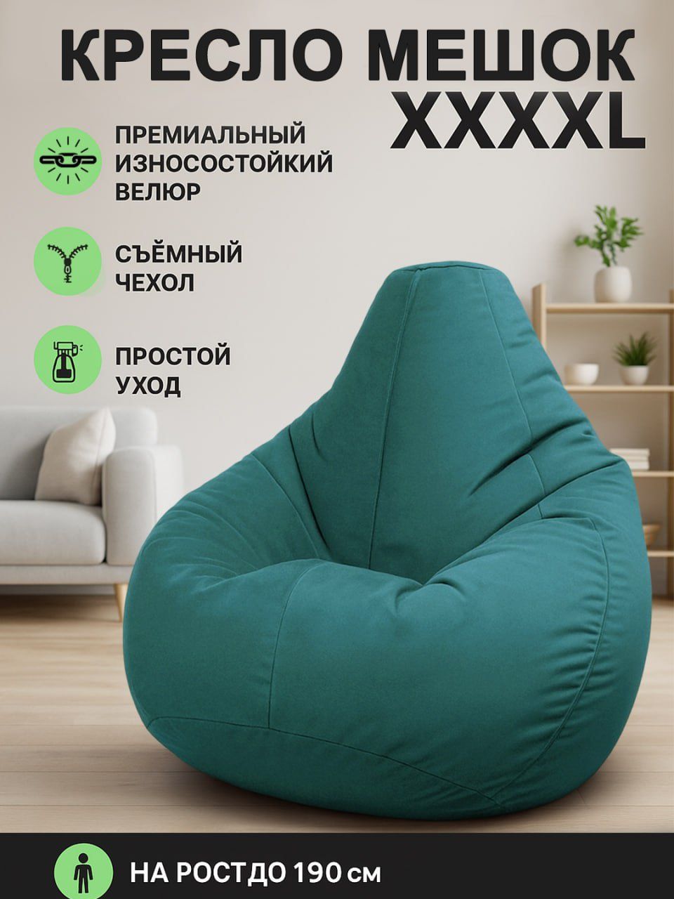 Бинбег для офиса и дома . кресло мешок- груша, кресло пуф от croci_uz