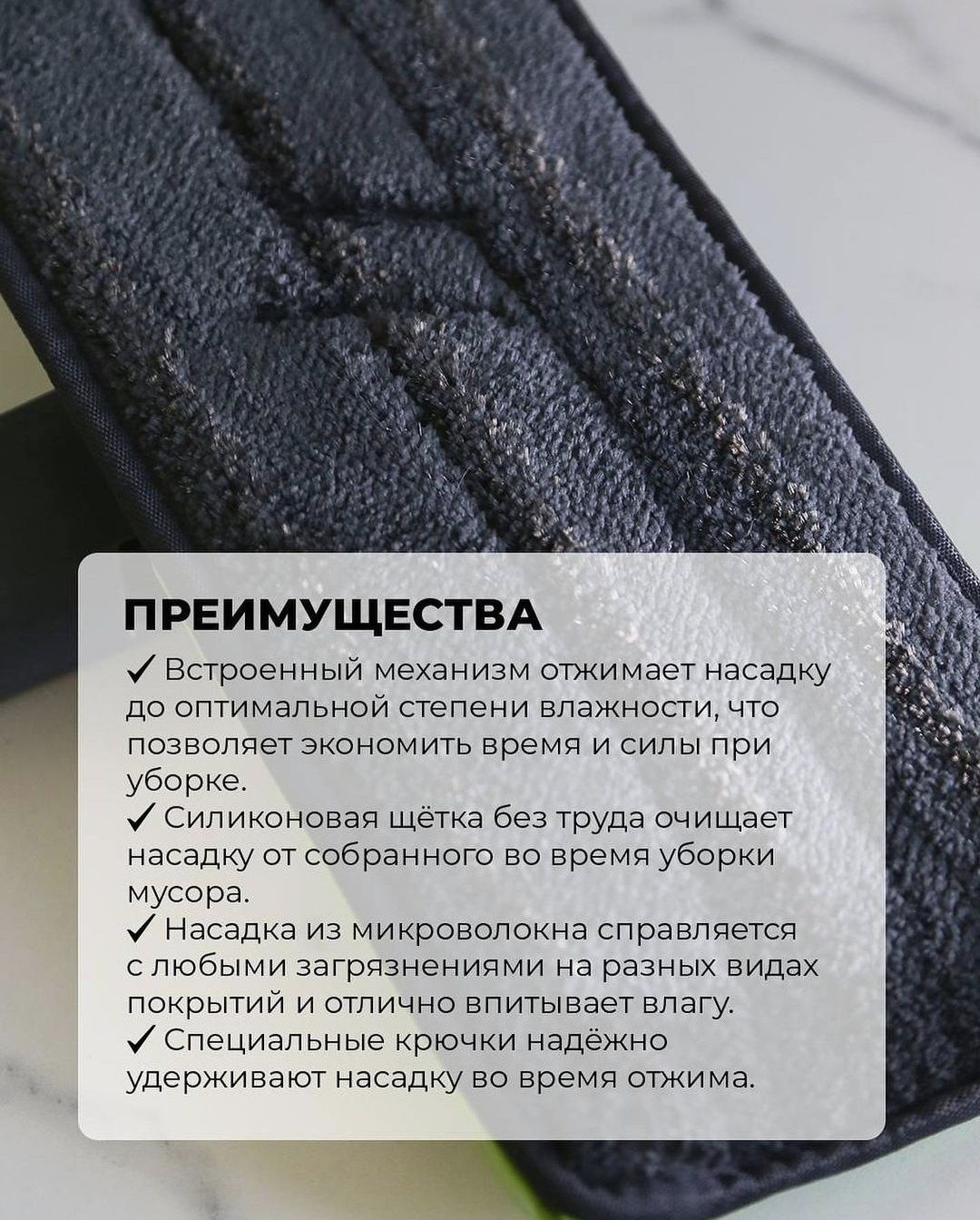 Уникальная швабра гринвей