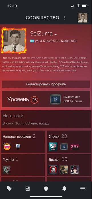 Продам Стим аккаунты