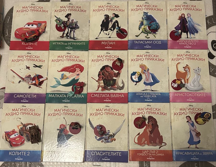 Магически аудио приказки от Disney и DeAgostini