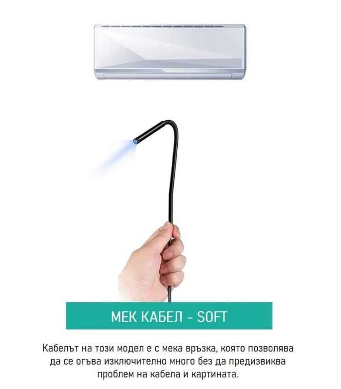 Ендоскоп камера Inskam 110A WiFi HD 1200P 8мм SOFT IP68