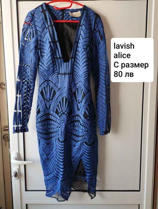 Дамски рокли bratan/lavish alice