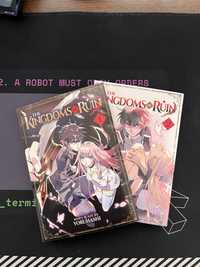 Manga - The Kingdom of Ruin - Volumele 1 si 2