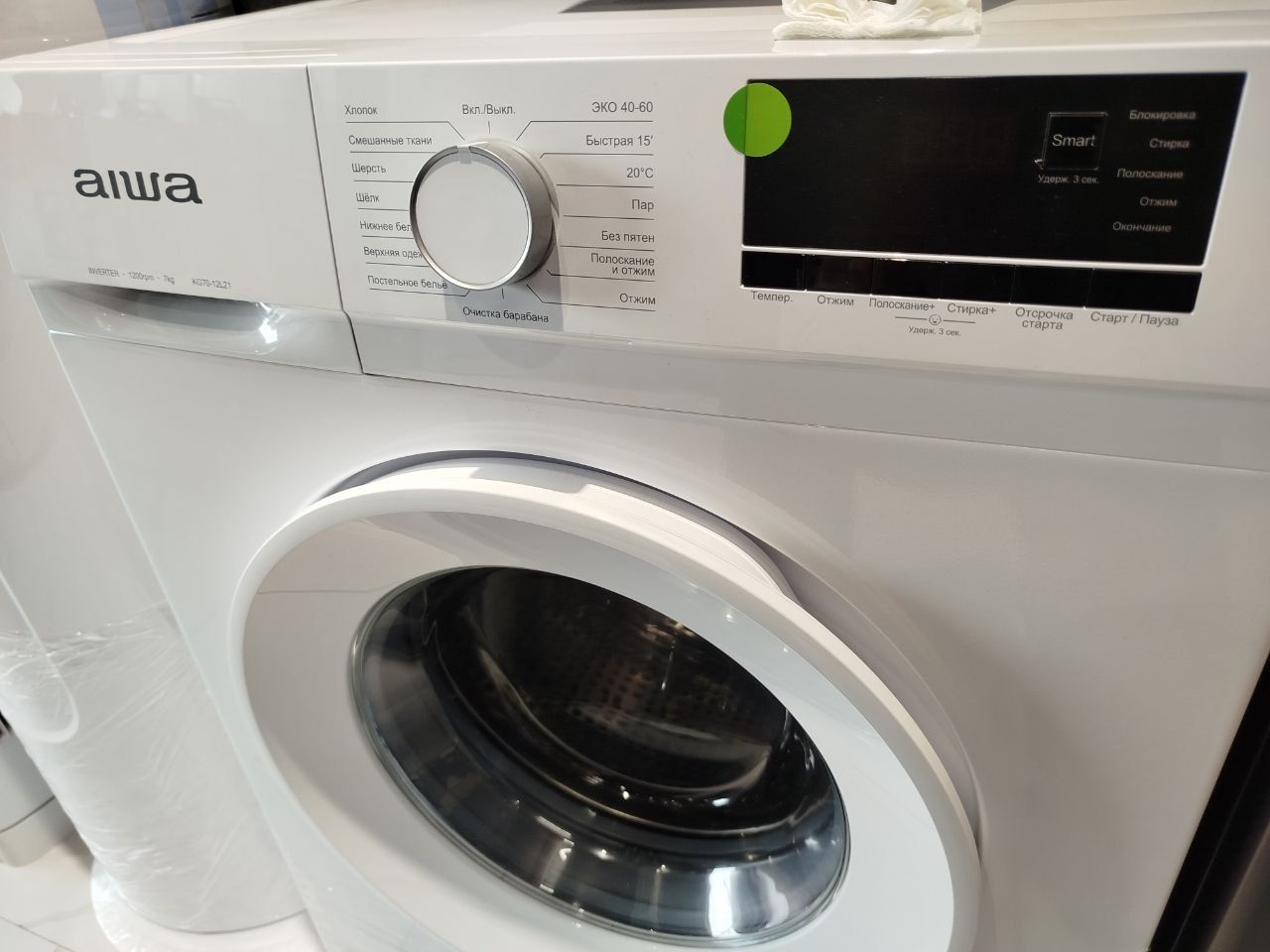Стиральная машина aiwa 7kg optom