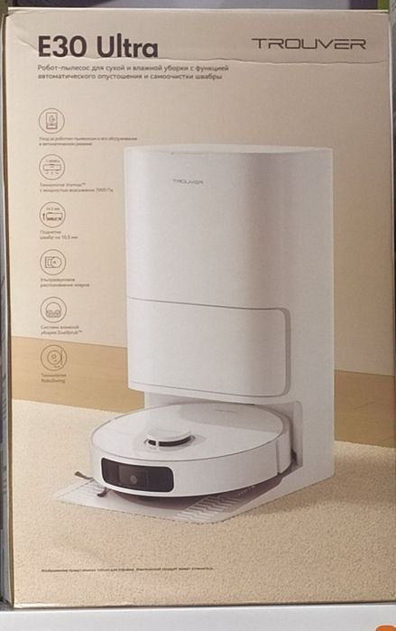 Пылесосы Dreame E 30 ultra