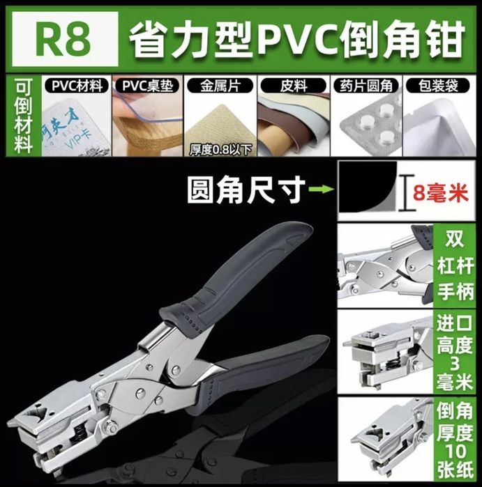 Дыроколы разных видов