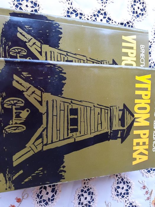 Аркадий Гайдар 4 тома