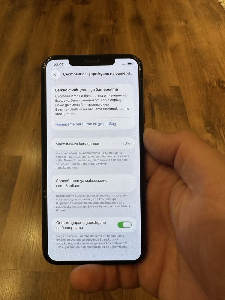 Iphone 11 pro max 256