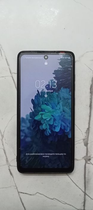 S20FE обмен с20фе