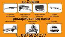 Пътна помощ , Ремаркета, Платформи, под наем