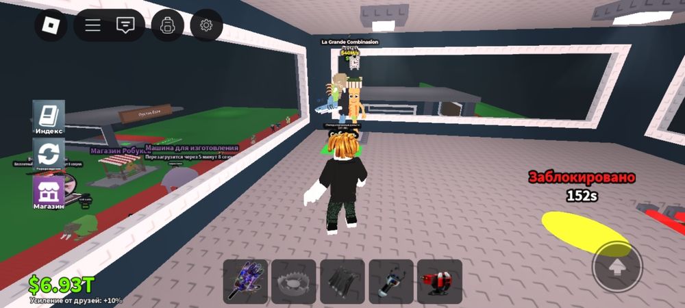 Продаю брейнротов первым не иду