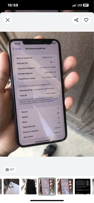 iPhone 11promax karobka dakument 256GB srocni