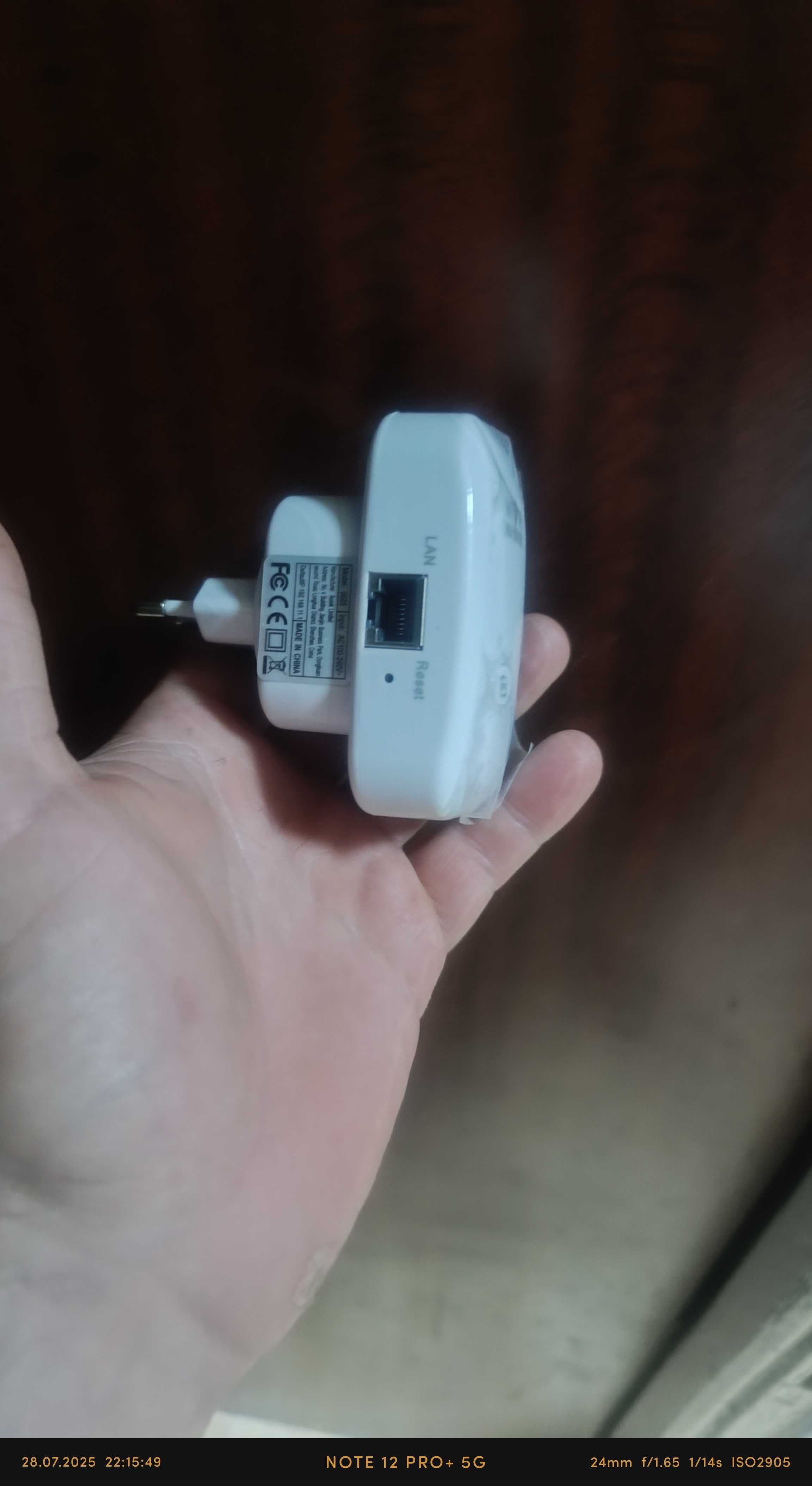 Усилитель сигнала wi-fi