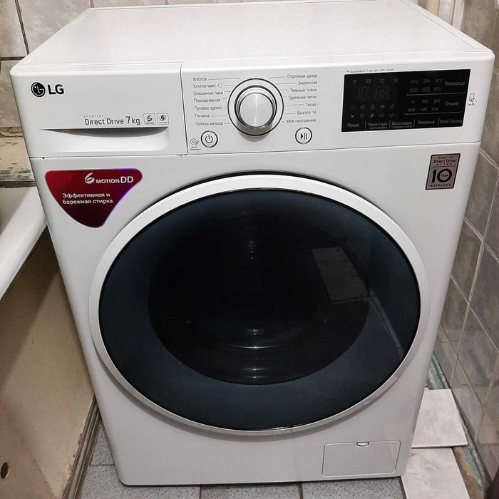 Продам Стиральную машину LG 7кг DirectDrive