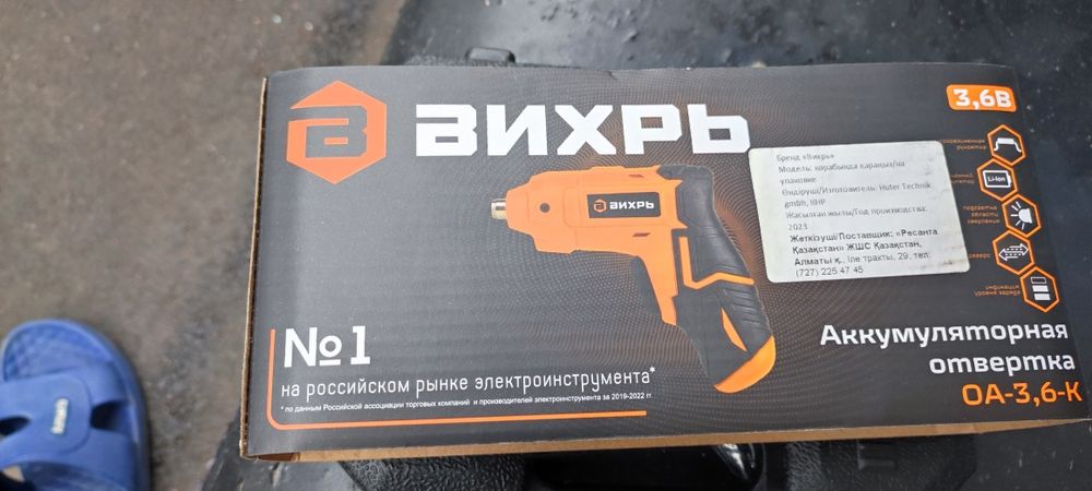 Компактный шуруповёрт отверка