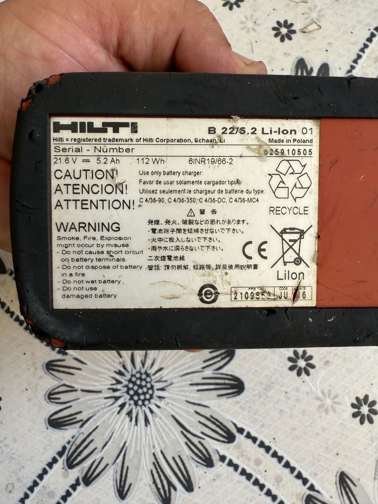 Hilti B 22/5.2Ah Li-ion - Акумулаторна батерия 22V 5.2Ah
