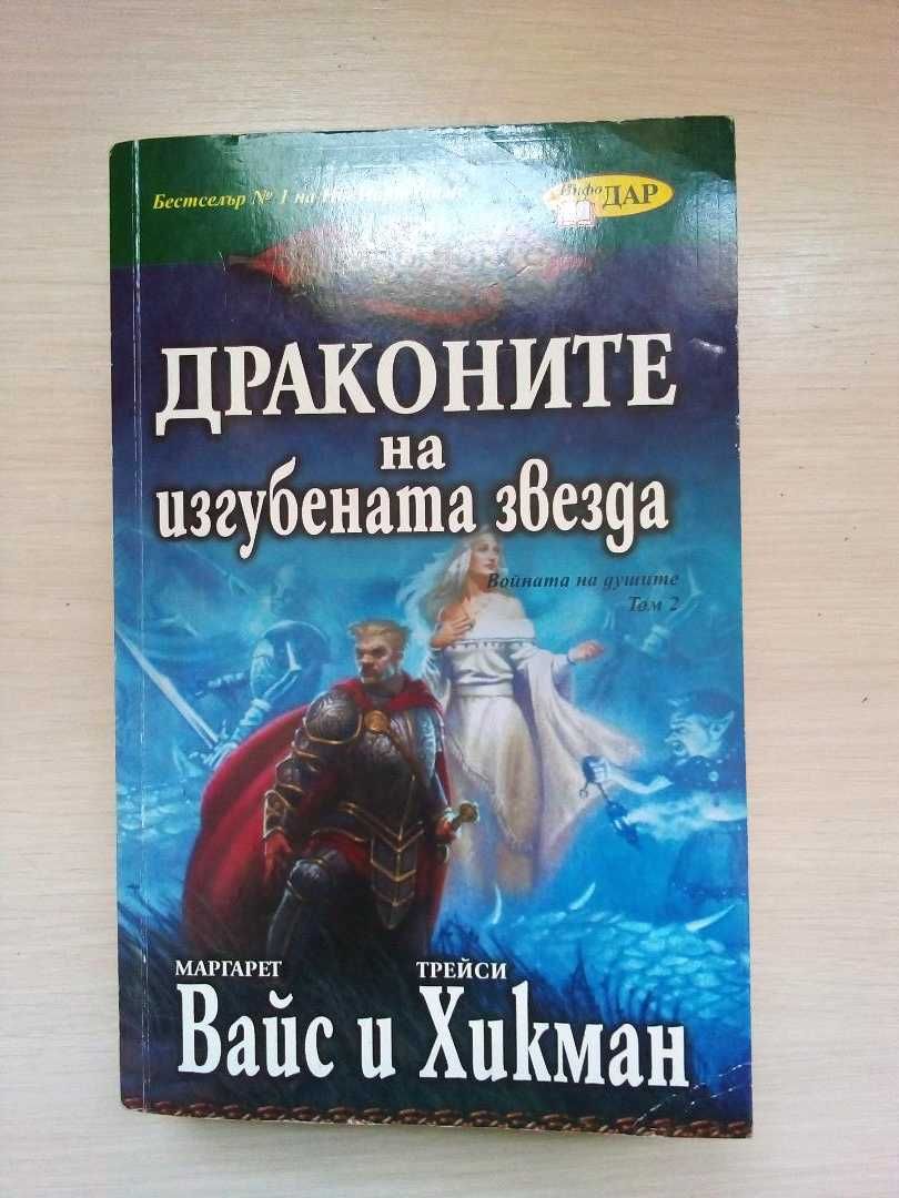 Изключително редки книги