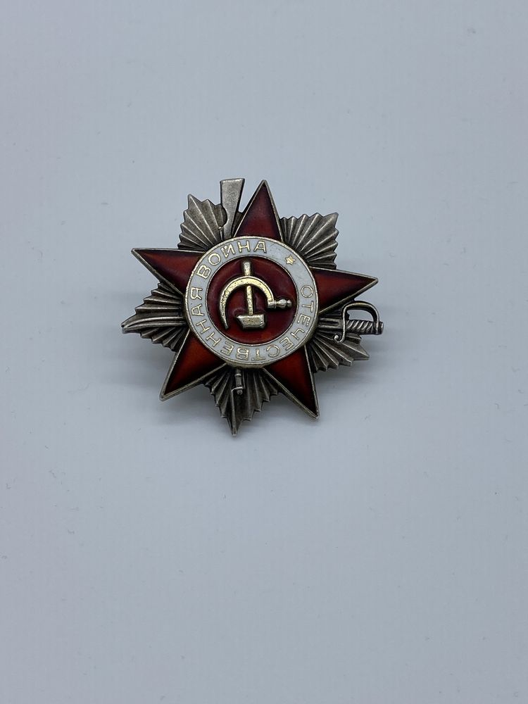 Medalie din Argint Ordin militar URSS al Marelui Razboi USSR