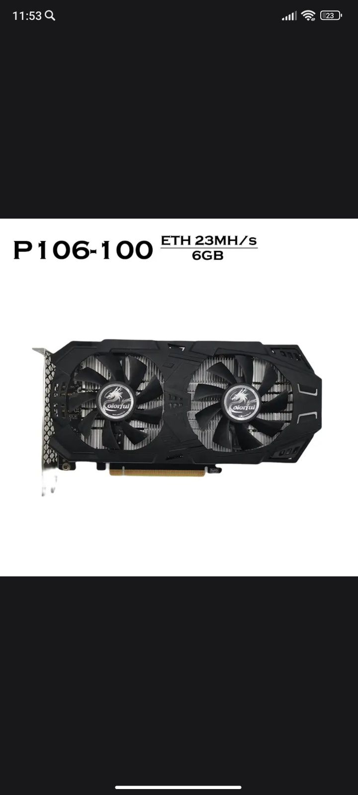 Videokarta gtx 1060 6gb analogi p106-100 Видеокарта gtx 1060 6gb анало
