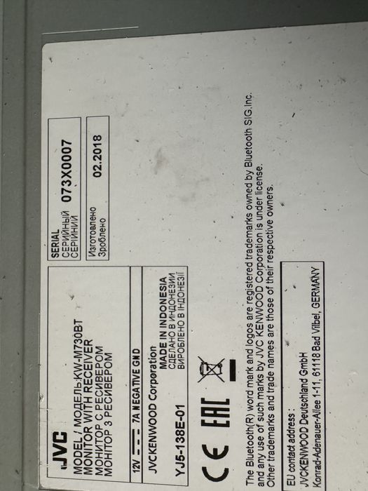 Мултимедия JVC KW-M730BT