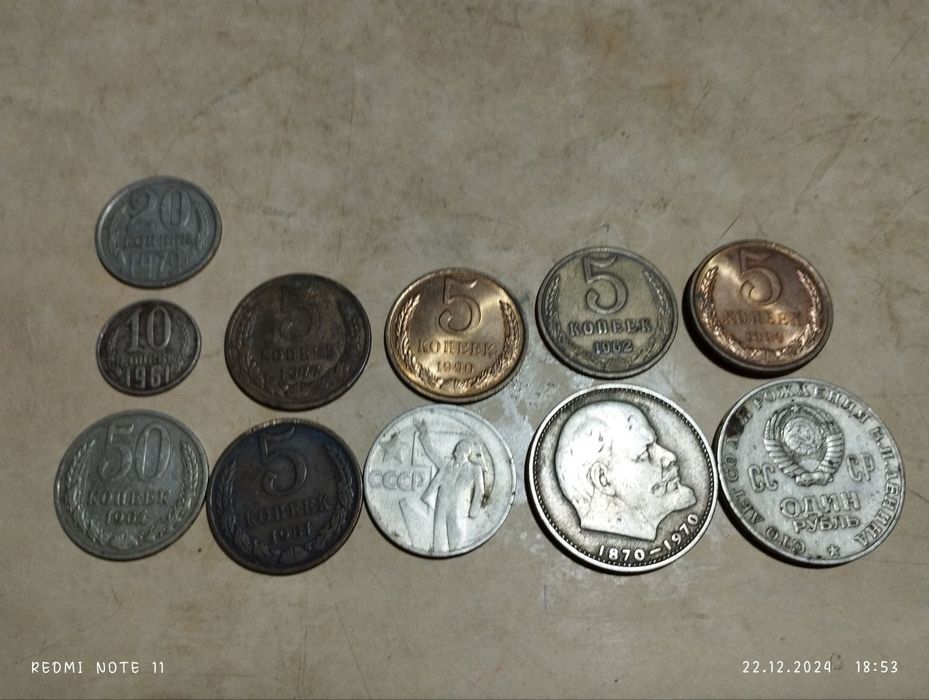 Монеты 5,10,15,20,50, рубль
