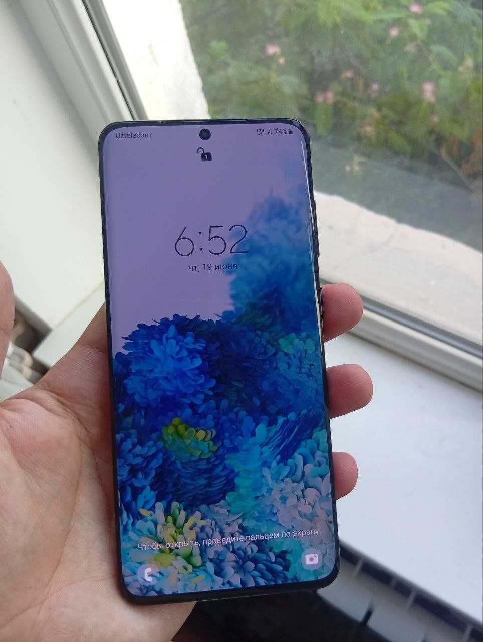 Samsung galaxy s20 5G