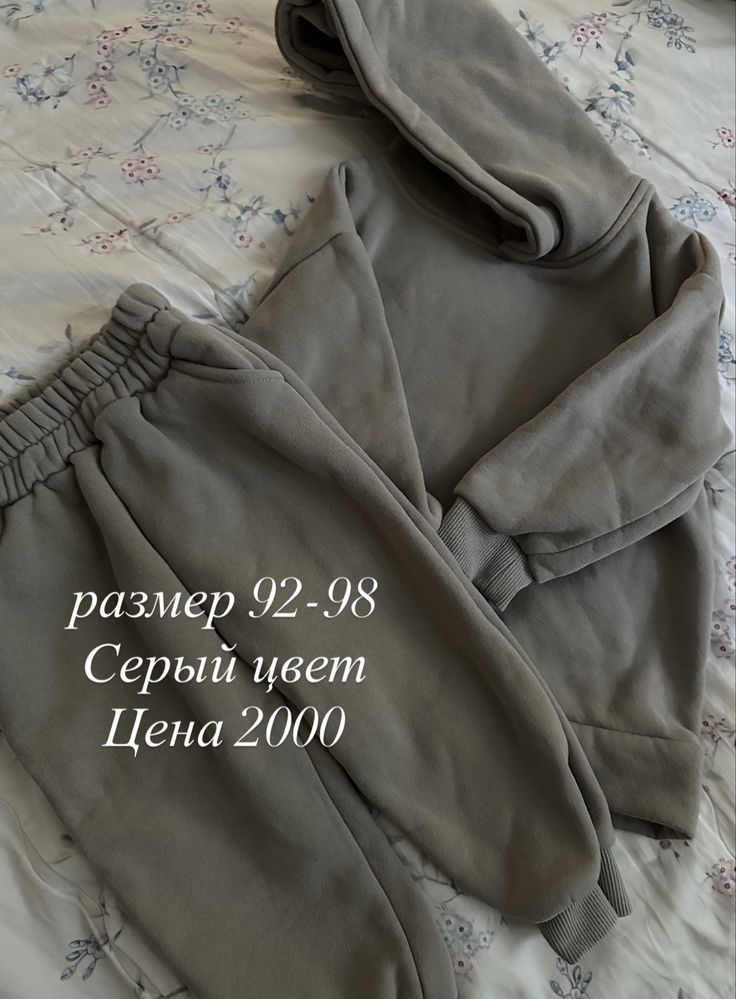 Распродаю детскую одежду по низким ценам