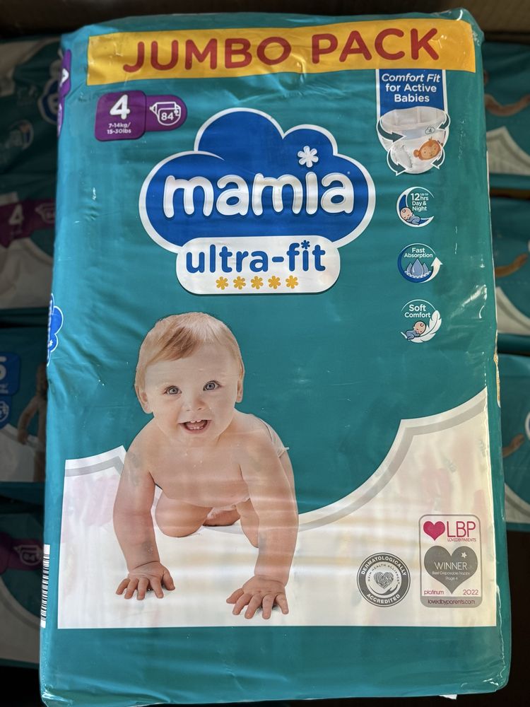 Vand scutece Mamia UK STOC NOU 55RON/ Bax  PROMOTIE !