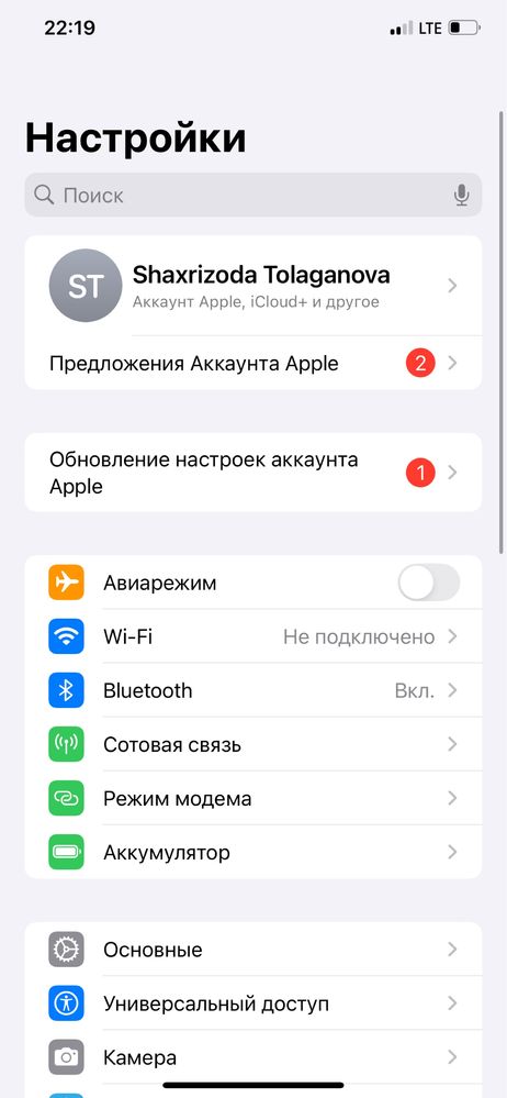 Iphone 11 pro max 512 gb kar dak full srochno