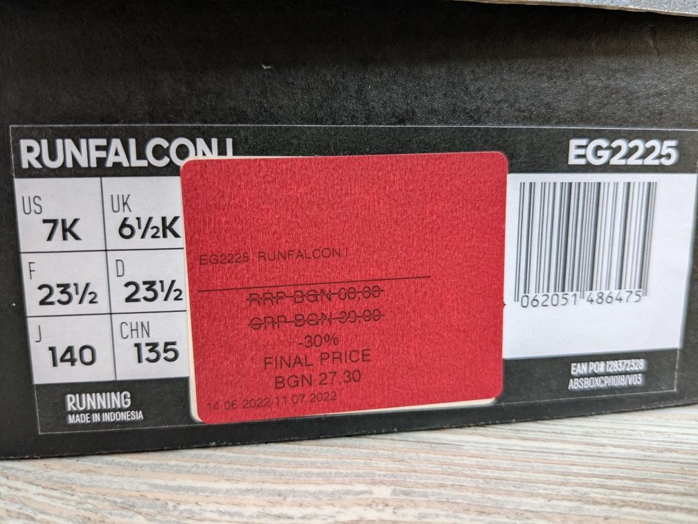 Нови детски маратонки Adidas 23 ¹/²