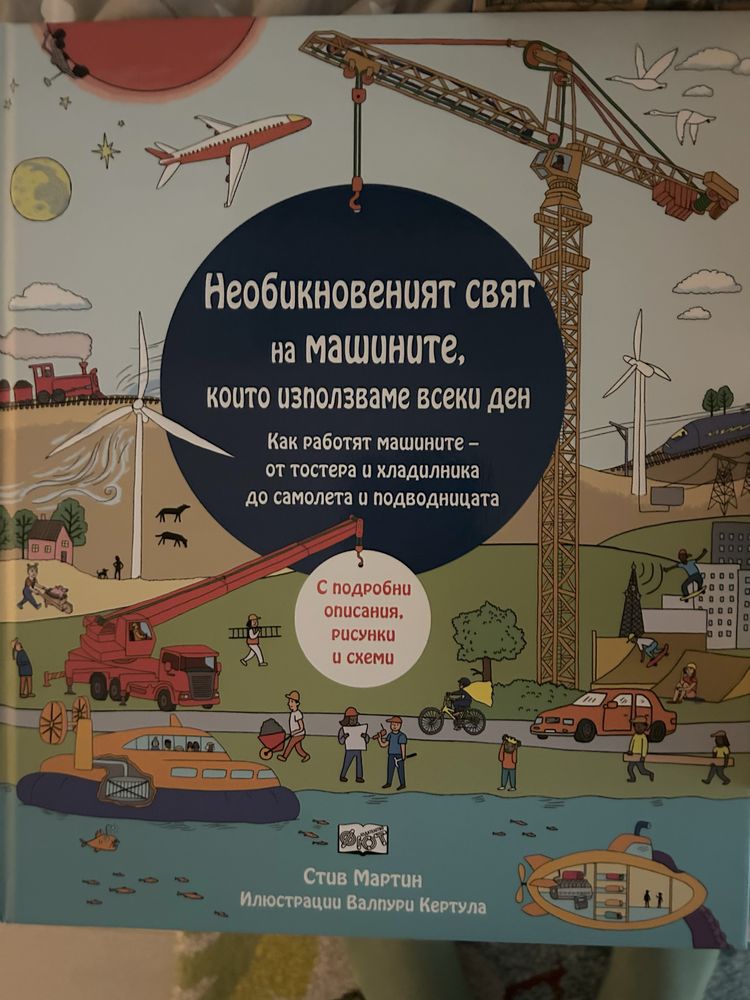 Продавам настолни игри и пъзели