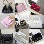 Ексклузивни Дамски чанти Chanel