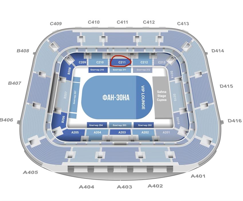 Jah Khalib C211 2 билета