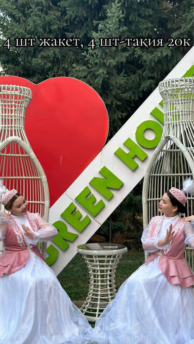 танцевальные костюмы