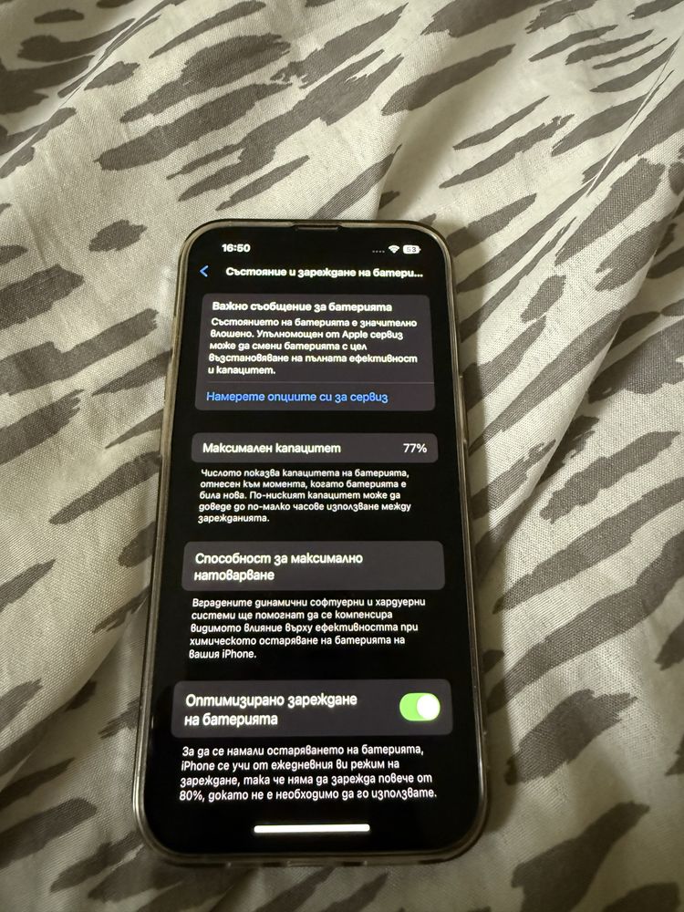 Продавам iPhone 13pro 128gb