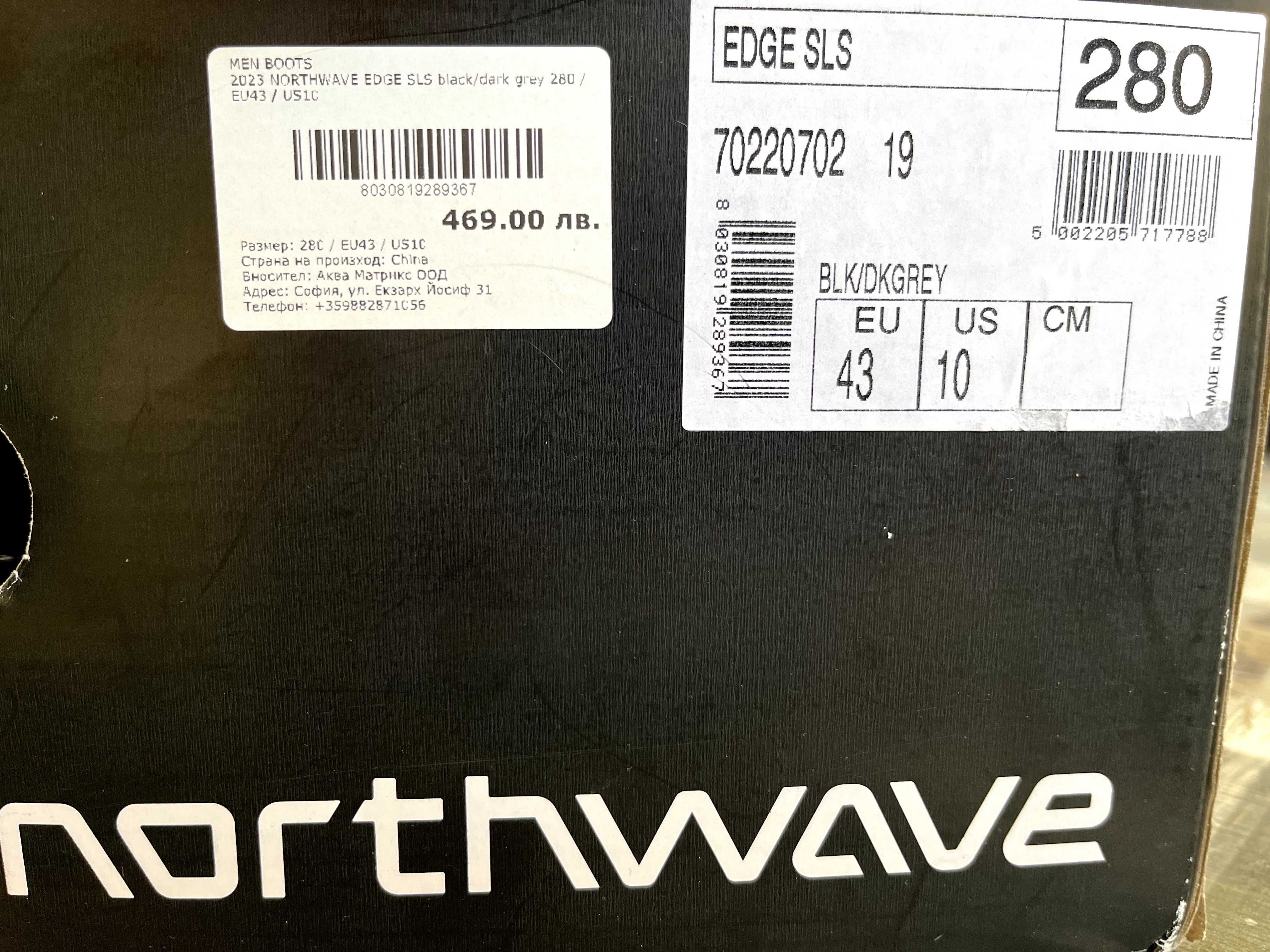 Сноуборд обувки NORTHWAVE EDGE SLS - 43 номер