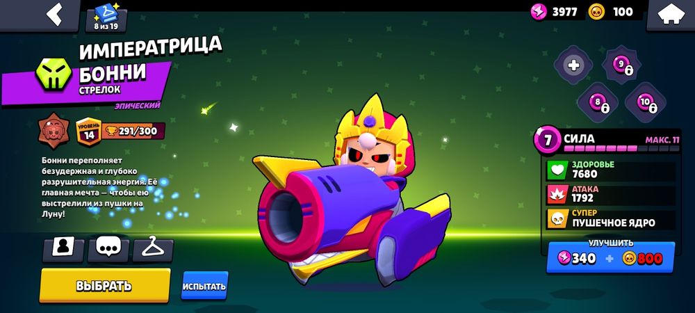 Очень хорошый акк