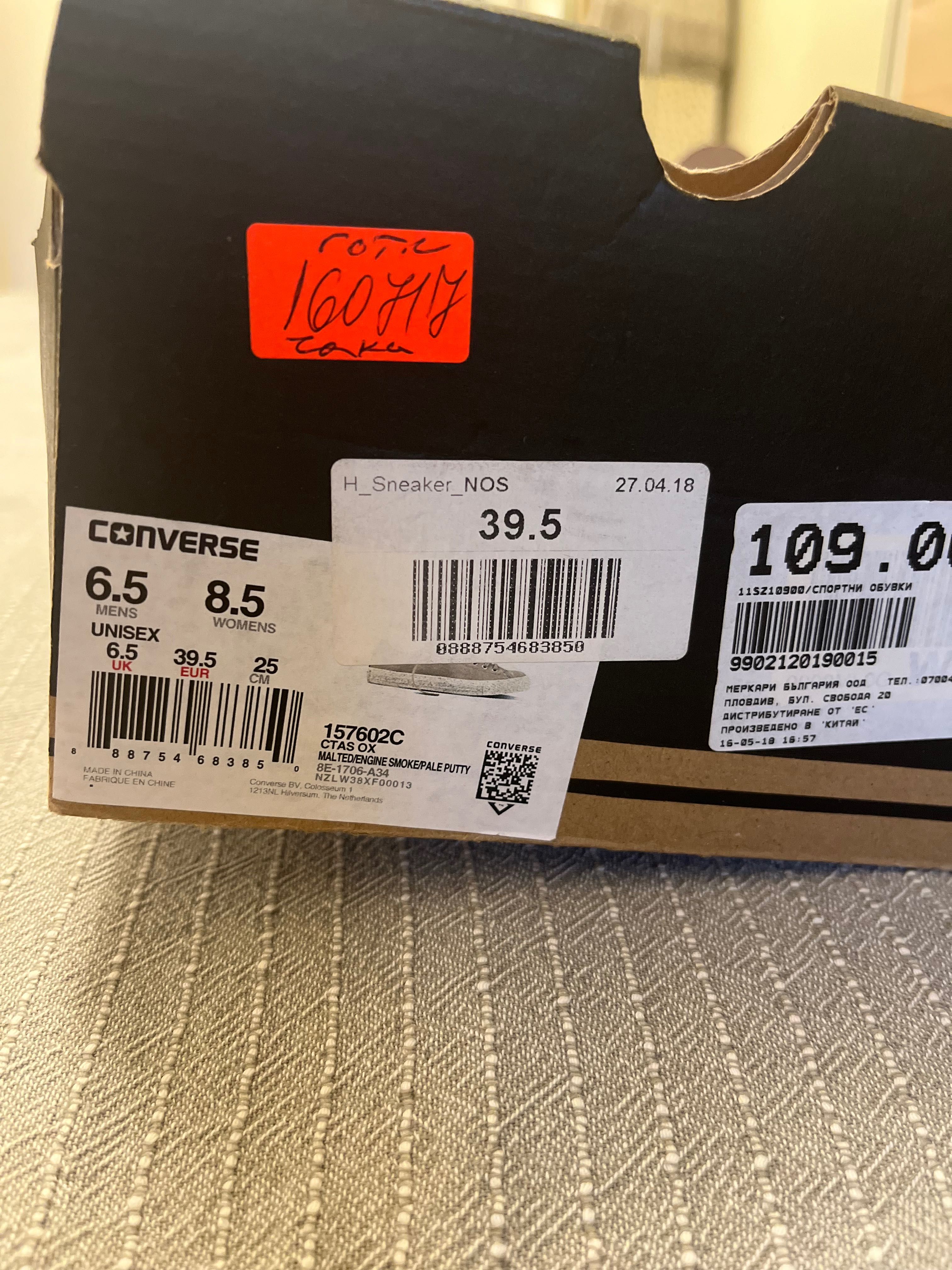 Кожени кецове Converse, номер 39,5