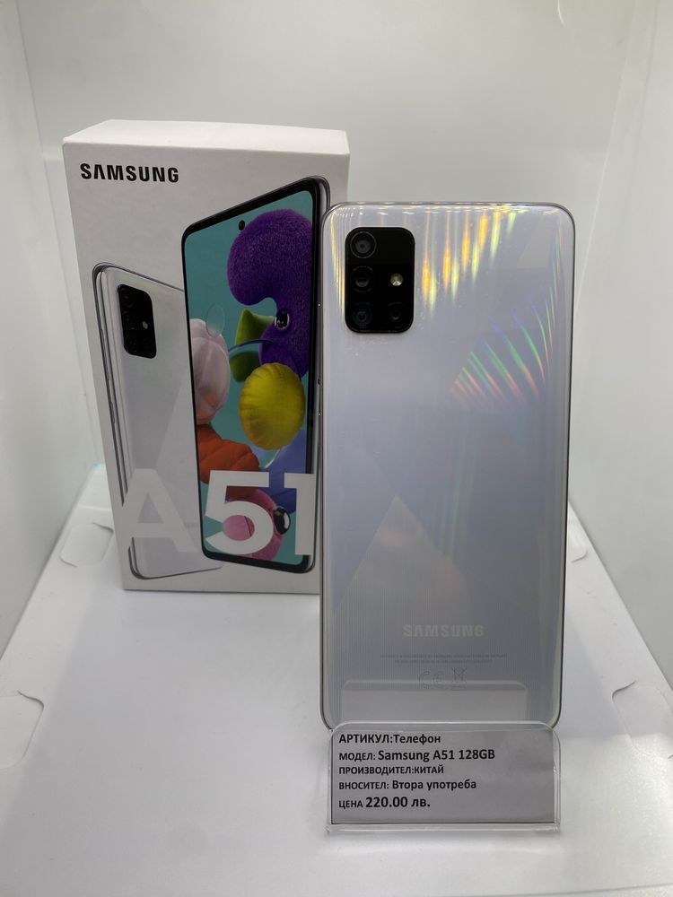 Samsung Galaxy A51 128GB