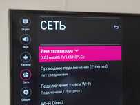 Продам телевизор LG webOS TV LK5910PLCp