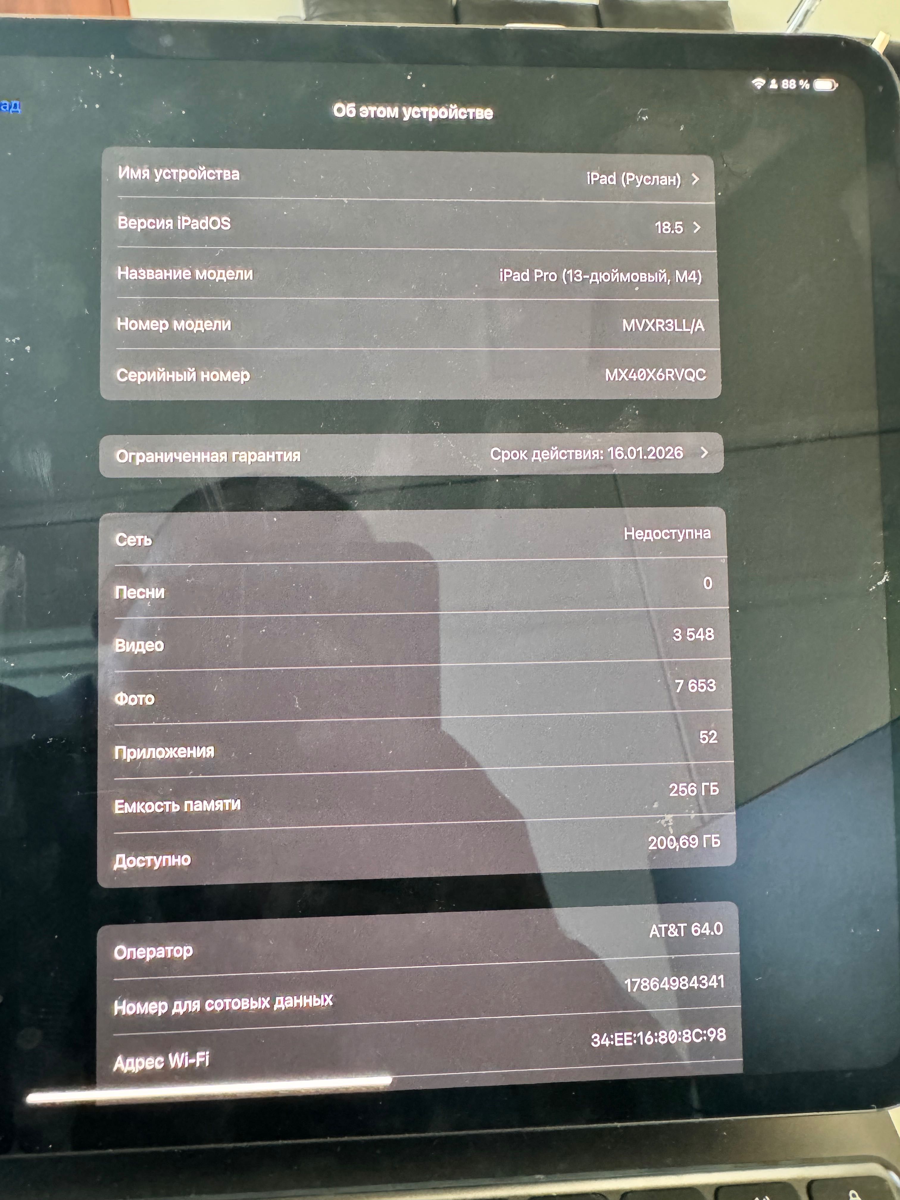 iPad Pro 13, M4 256