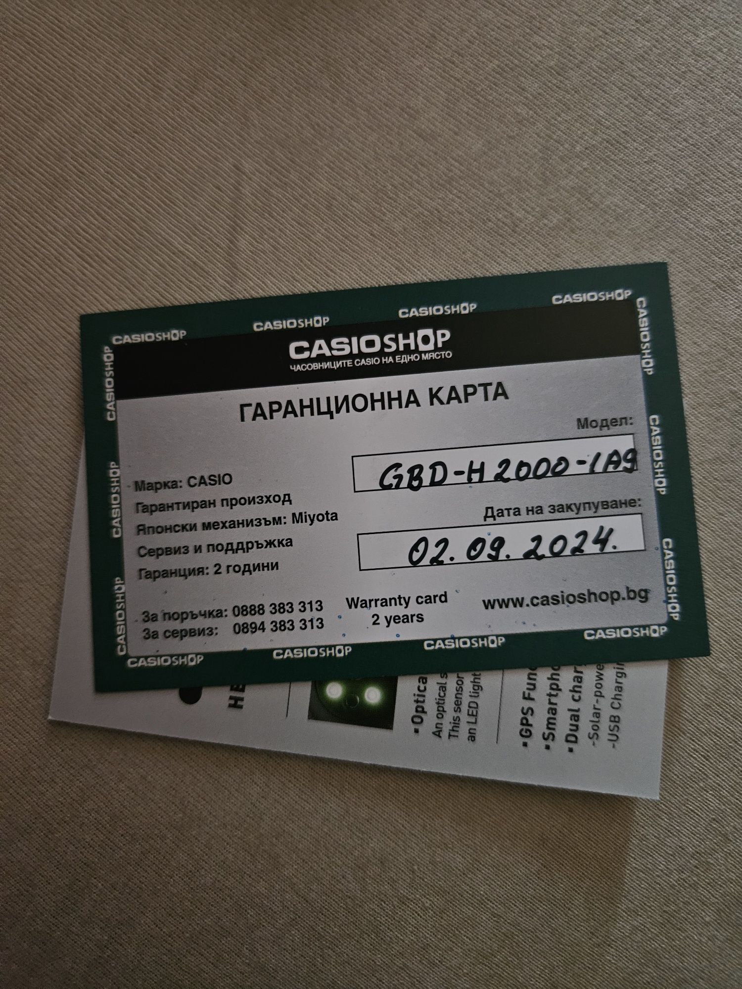 G shock gbd h2000 в гаранция