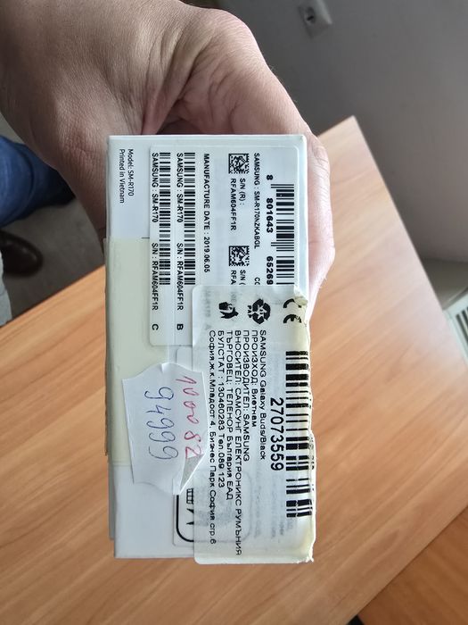 Слушалки Samsung Buds 2