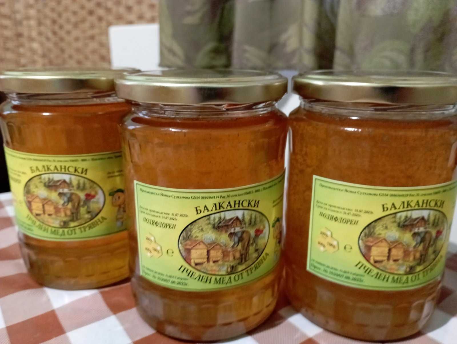 Манов и Липов мед от Тревненския Балкан