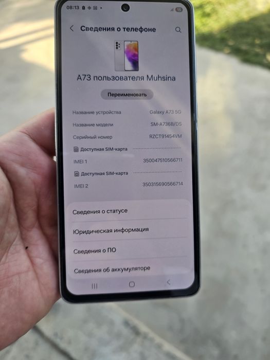 Samsung A73 5G 128gb ideal sastayana