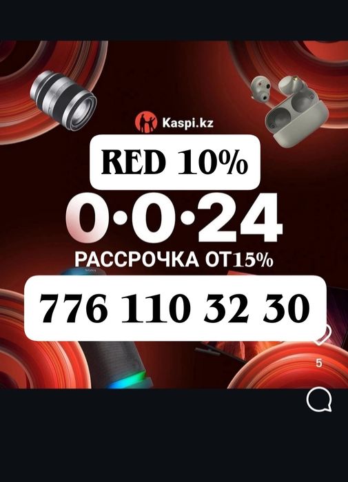 Фин услуги сразу