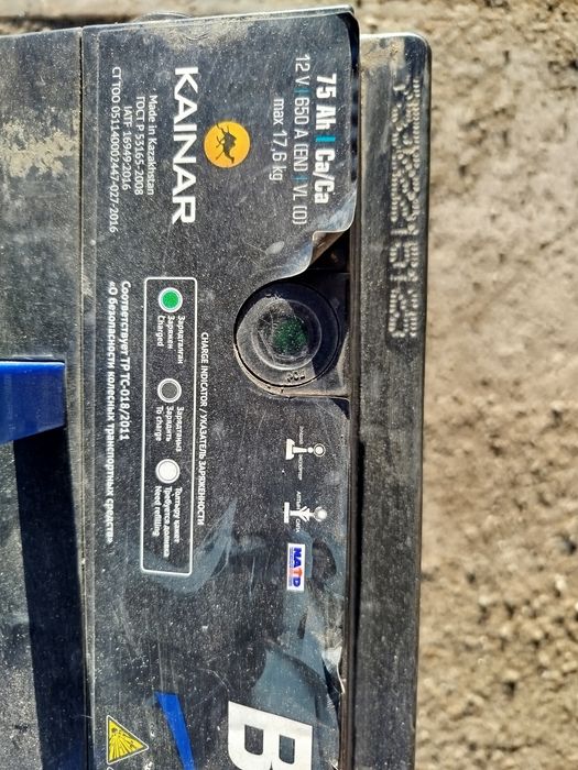 Продам Акуммулятор б/у