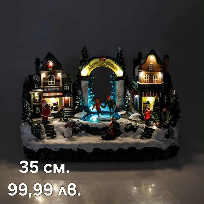 Коледна декорация селце