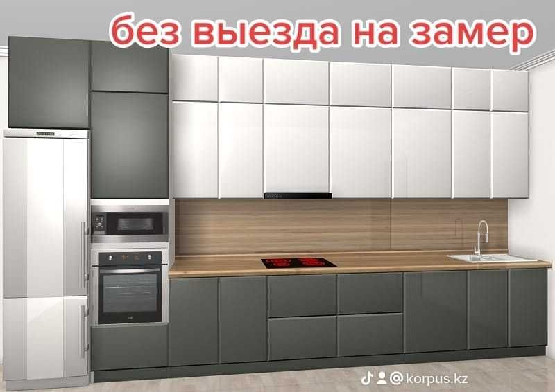 Дизайн 3D кухонь